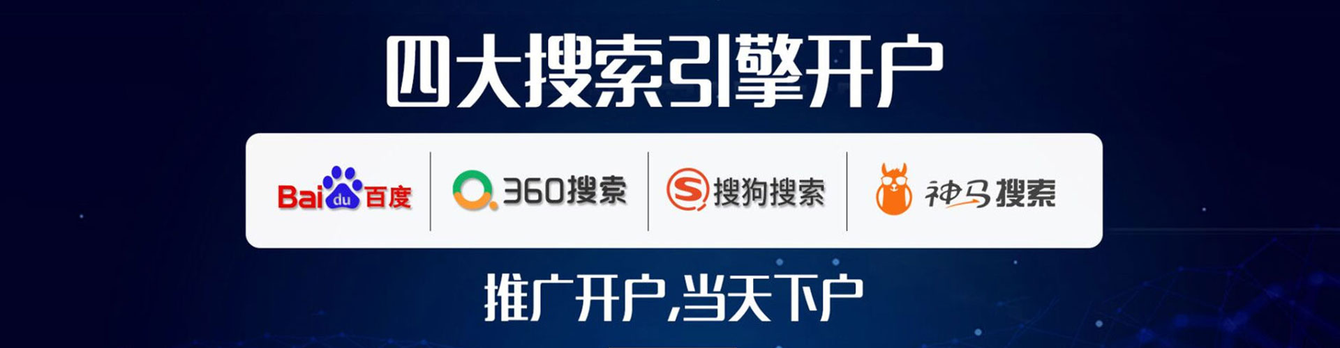 邵东信息流怎么做
